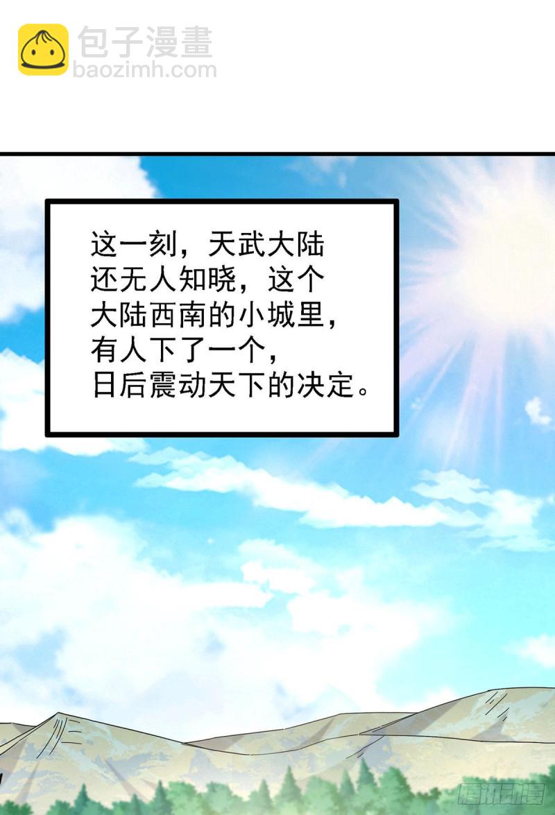 第167话 决心变强！-第176话