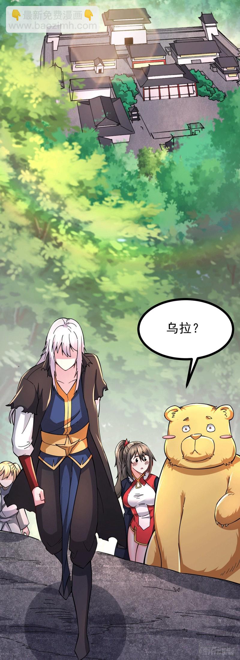 第167话 决心变强！-第176话