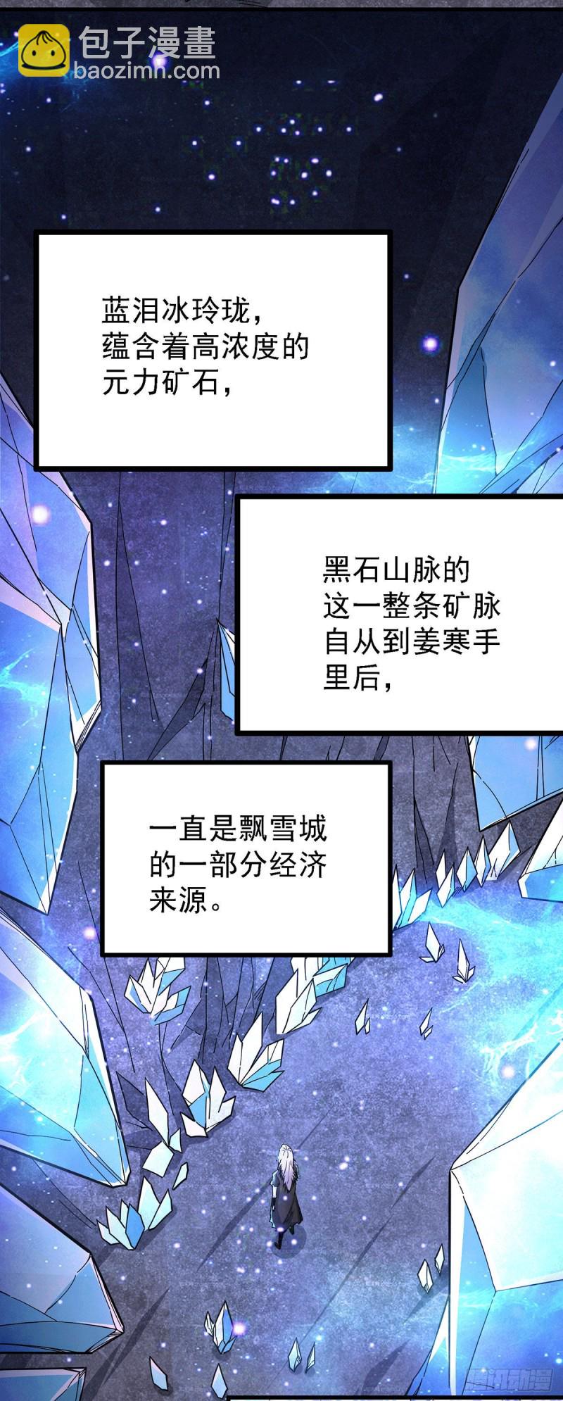 第167话 决心变强！-第176话