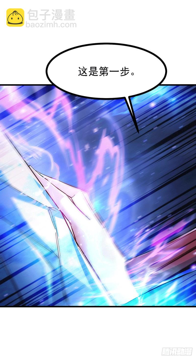 第167话 决心变强！-第176话