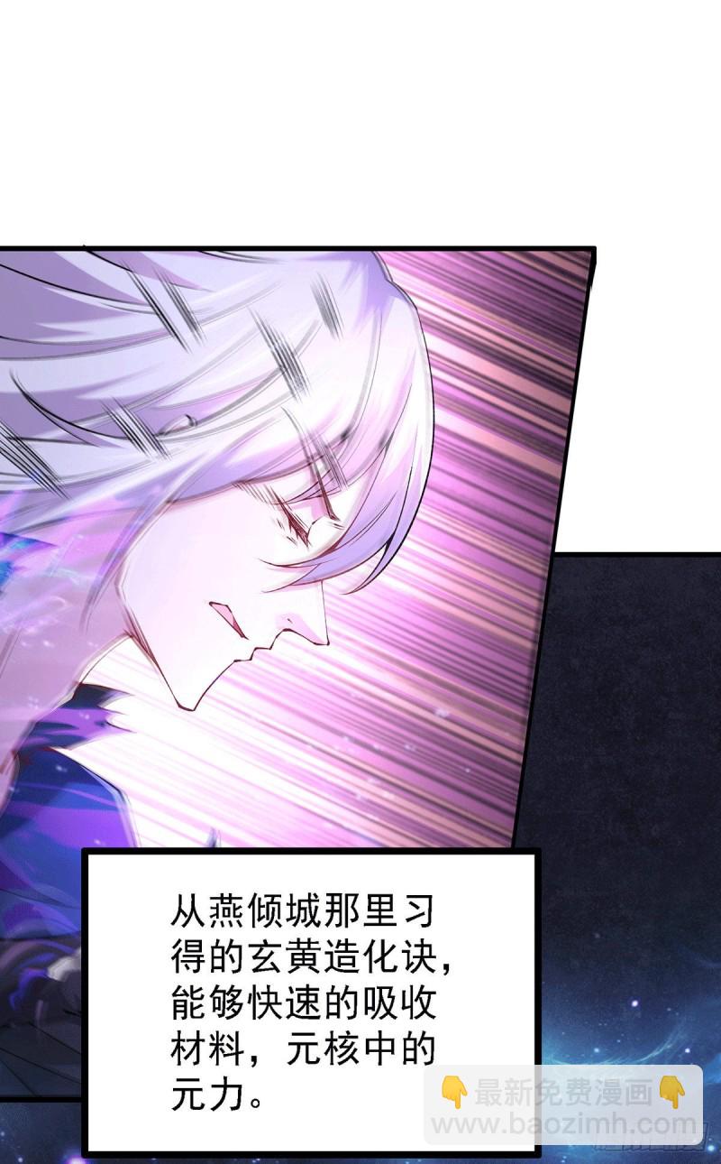 第167话 决心变强！-第176话