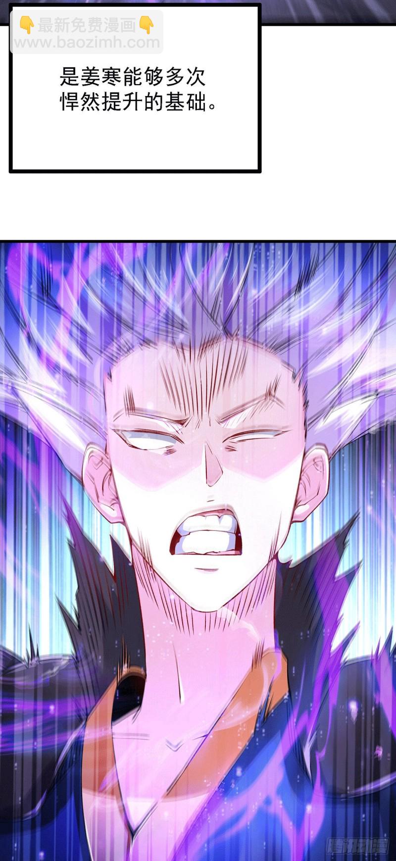 第167话 决心变强！-第176话