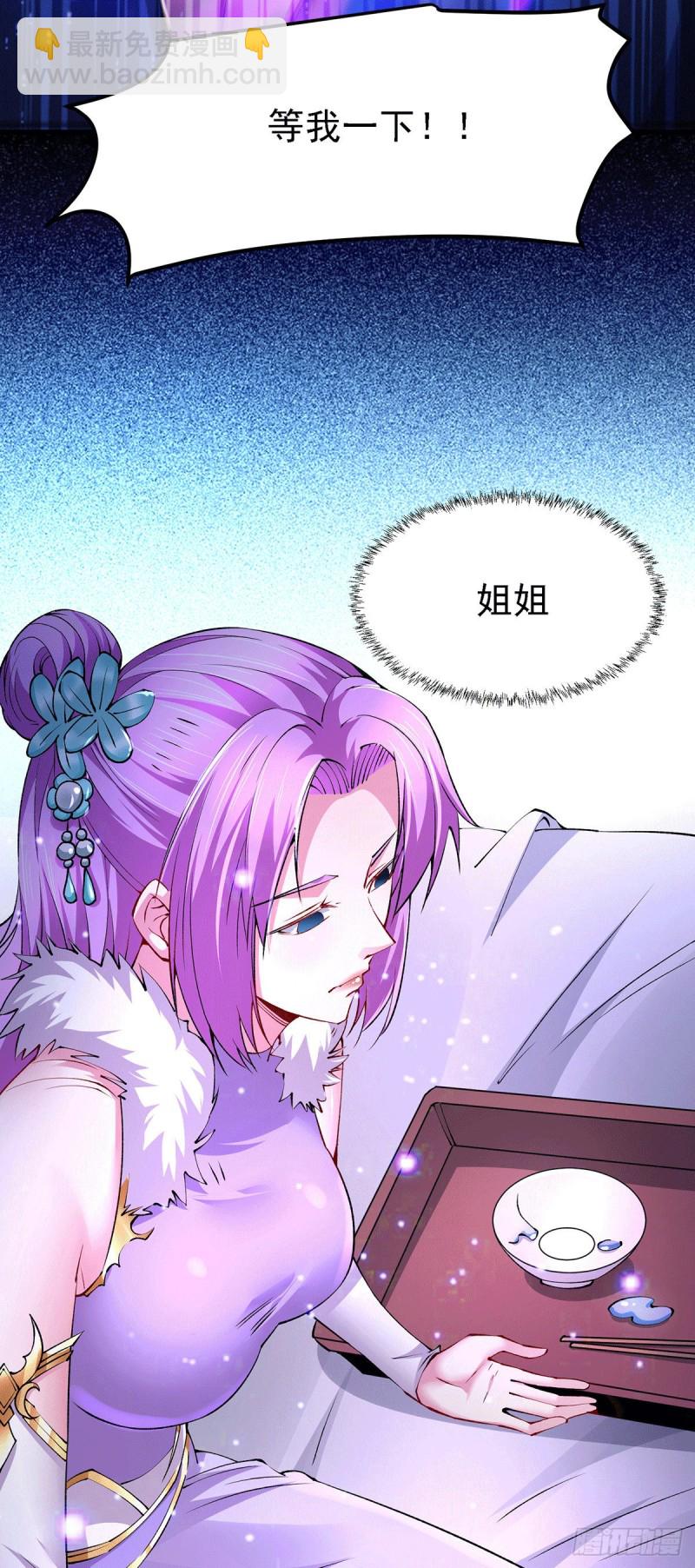第167话 决心变强！-第176话