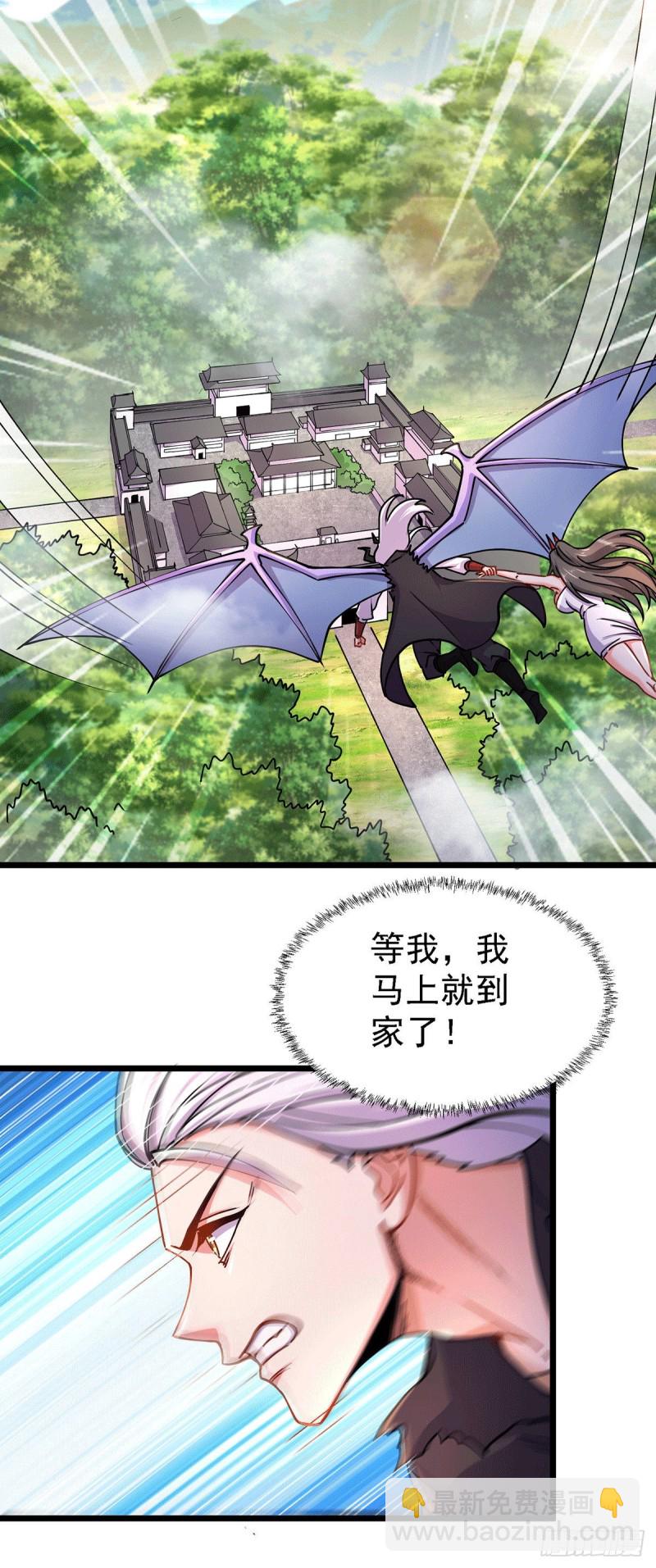 第167话 决心变强！-第176话