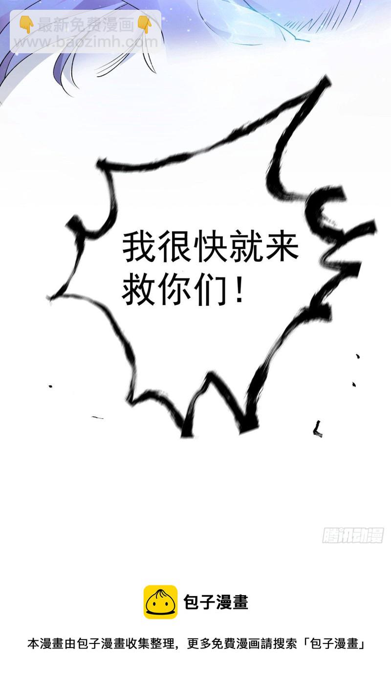 第167话 决心变强！-第176话