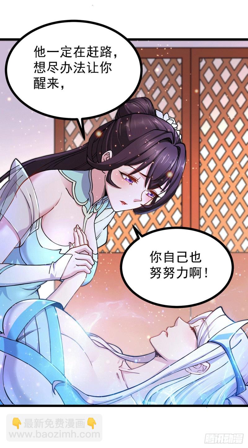 第167话 决心变强！-第176话