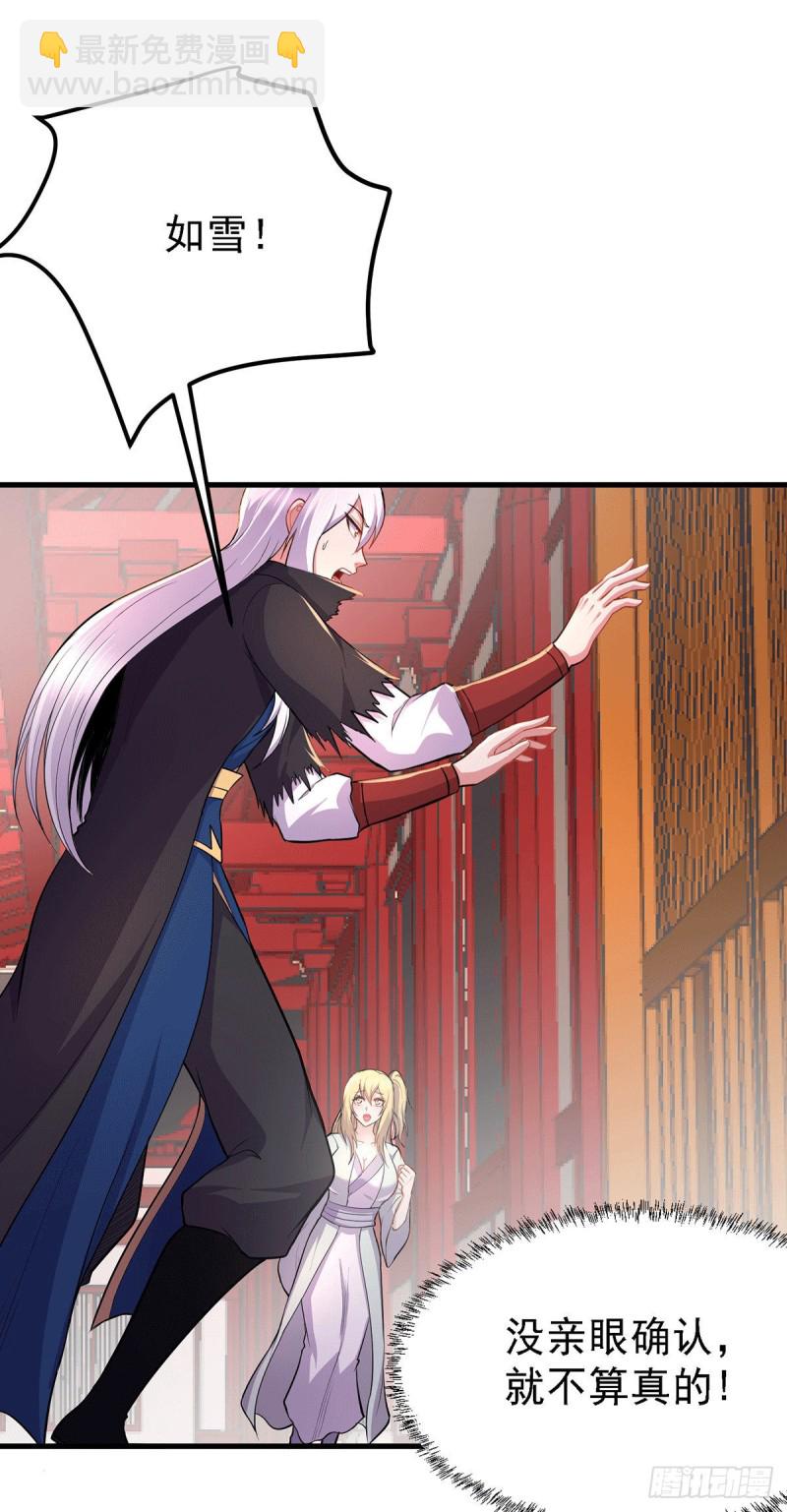 第167话 决心变强！-第176话