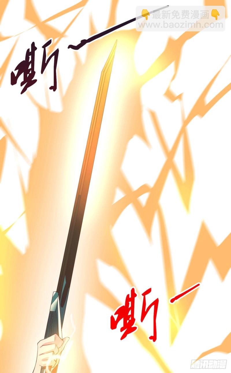 第169话 与山魁之主一战(1/2)-第178话
