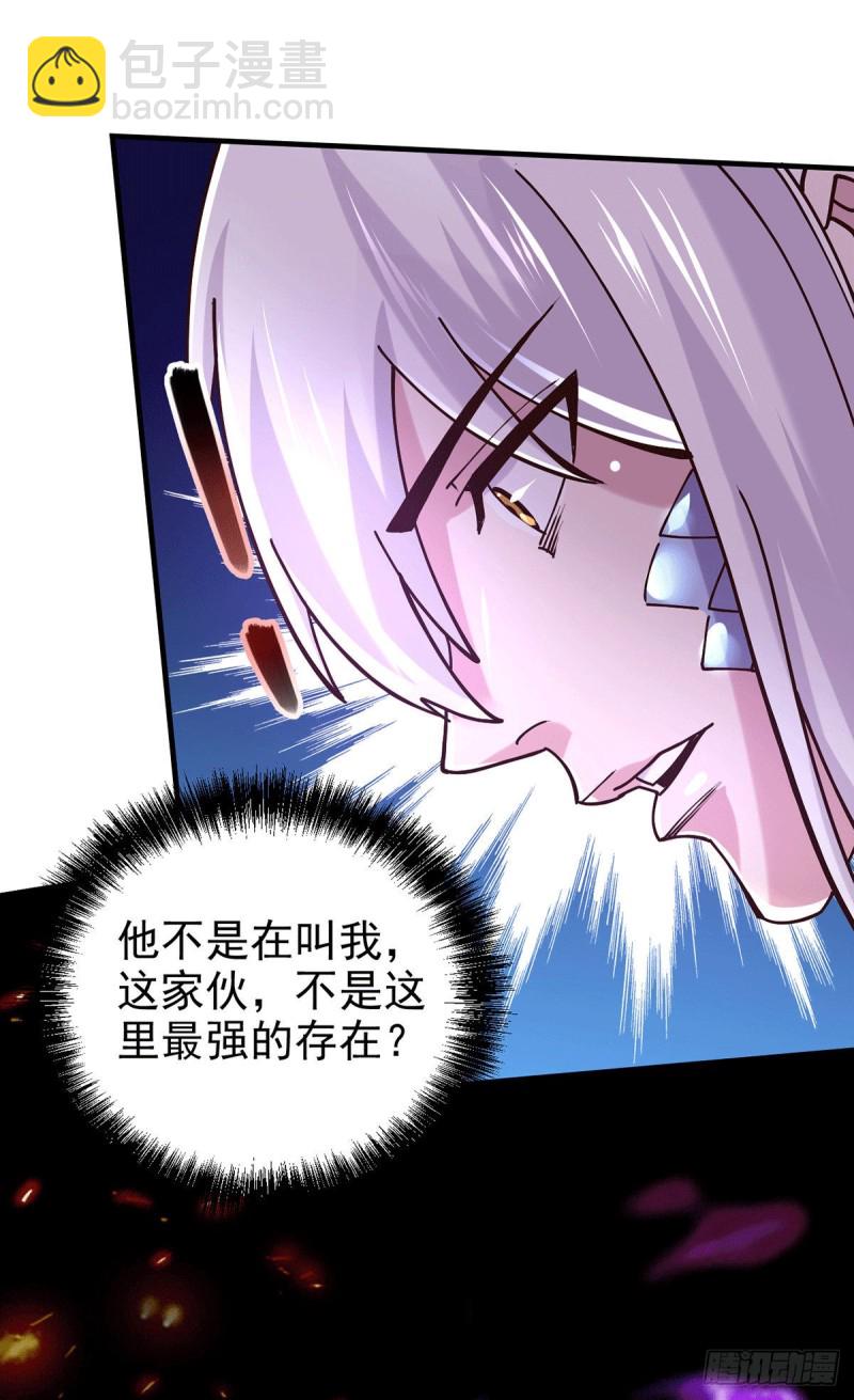 第169话 与山魁之主一战(1/2)-第178话