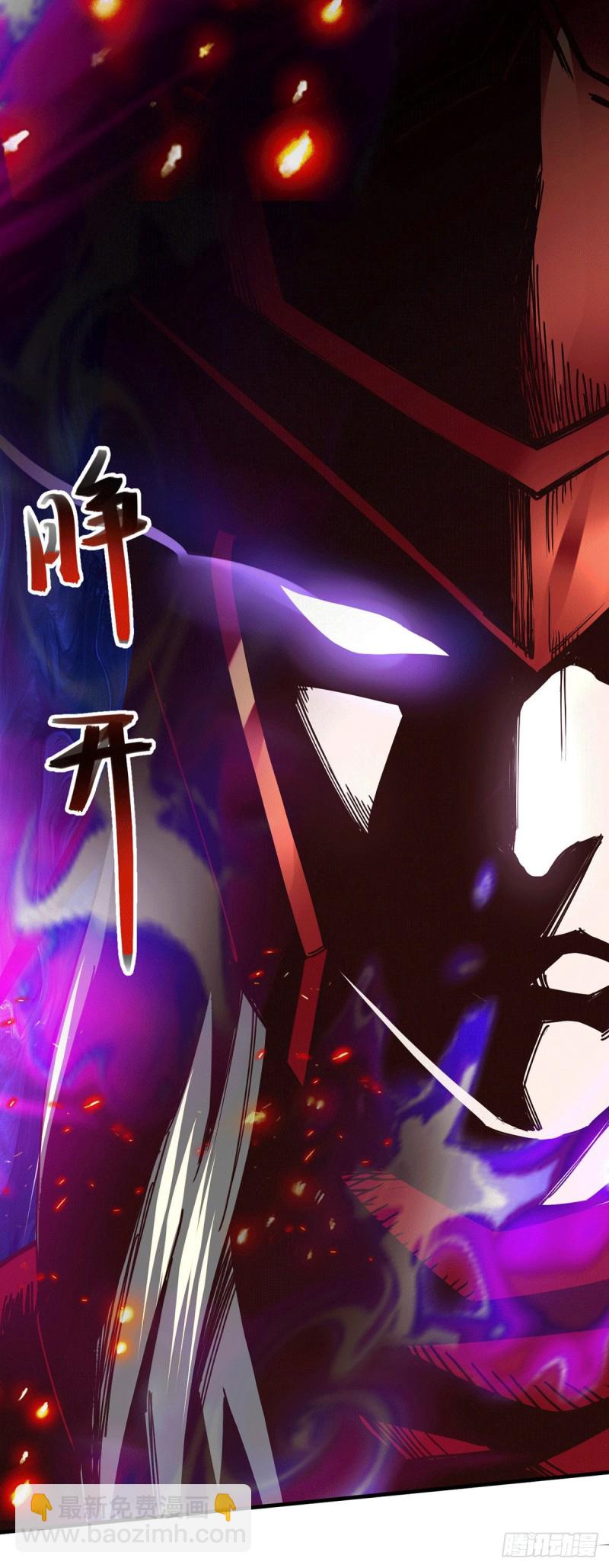 第169话 与山魁之主一战(1/2)-第178话