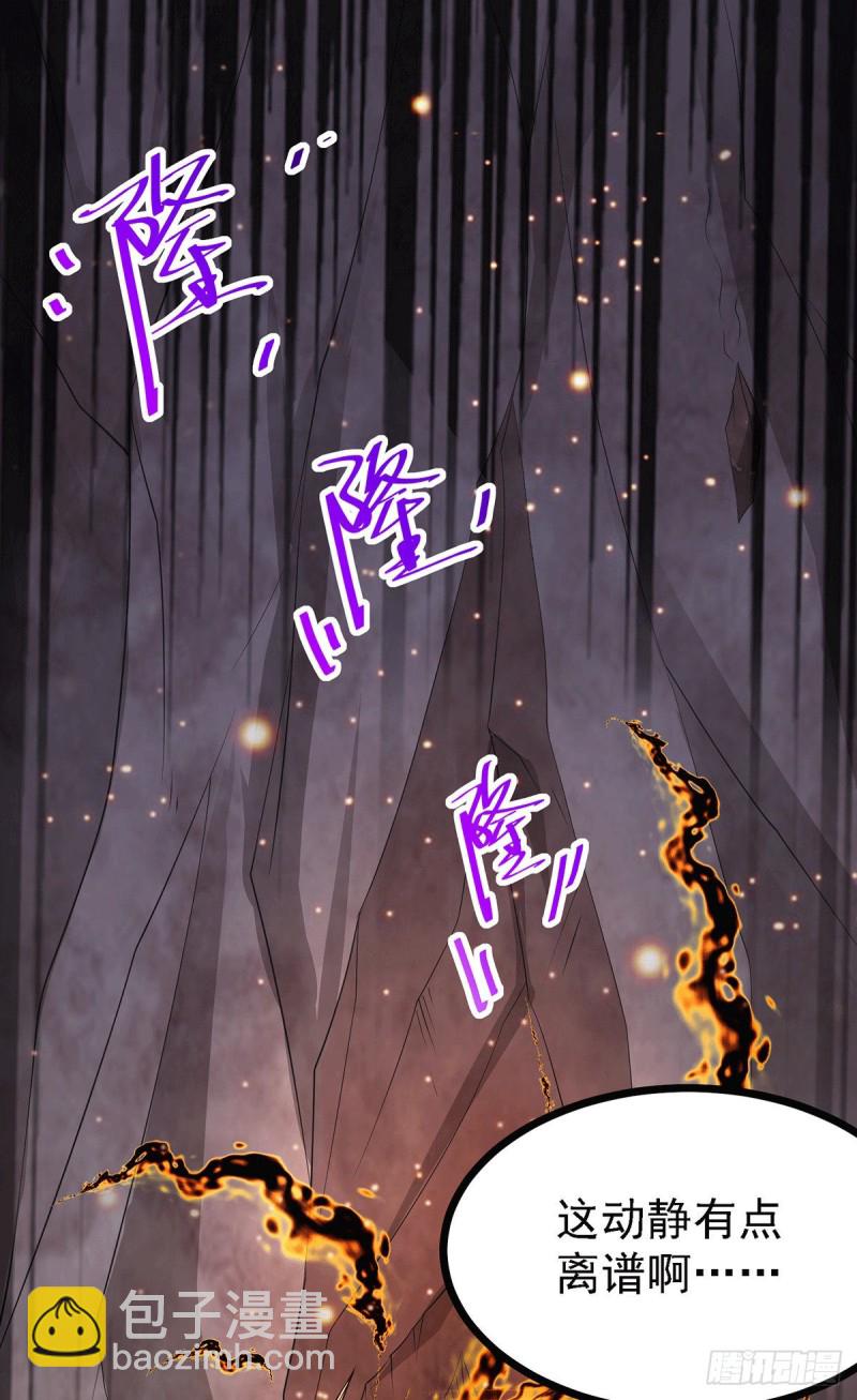 第169话 与山魁之主一战(1/2)-第178话