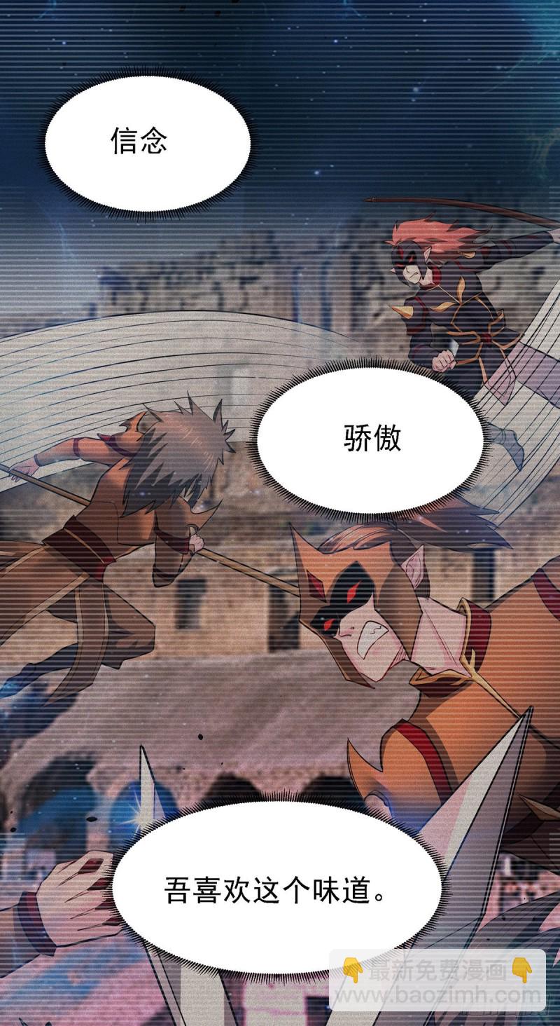 第171话 修罗认主姜寒(1/2)-第180话