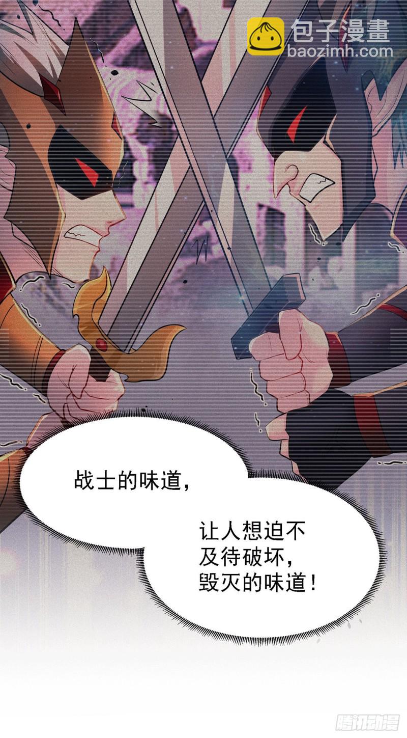 第171话 修罗认主姜寒(1/2)-第180话