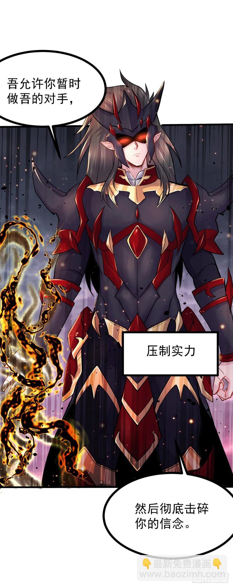 第171话 修罗认主姜寒(1/2)-第180话