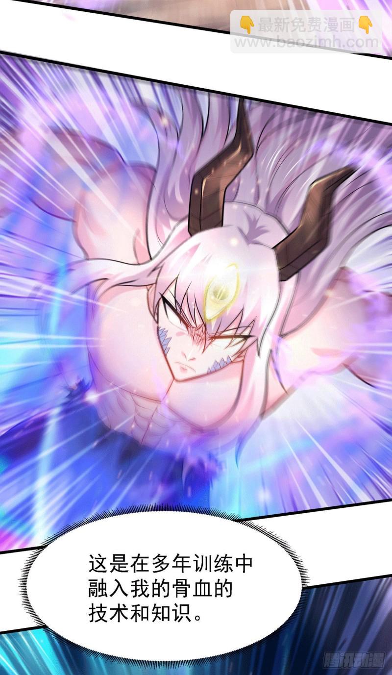 第171话 修罗认主姜寒(1/2)-第180话