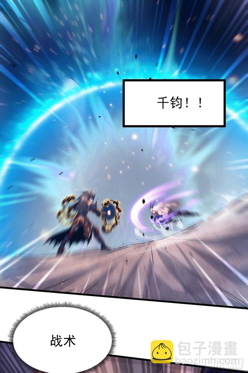 第171话 修罗认主姜寒(1/2)-第180话
