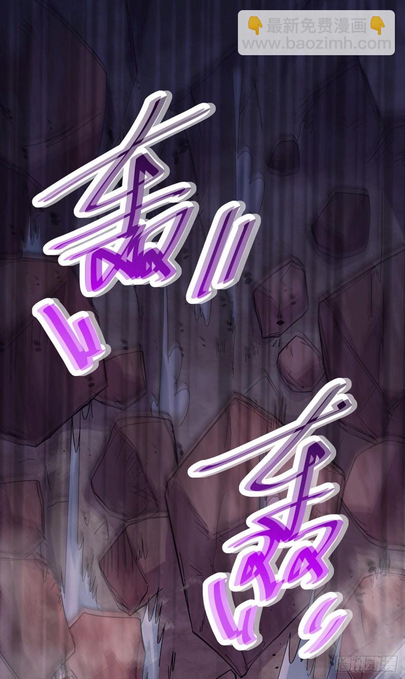 第171话 修罗认主姜寒(1/2)-第180话