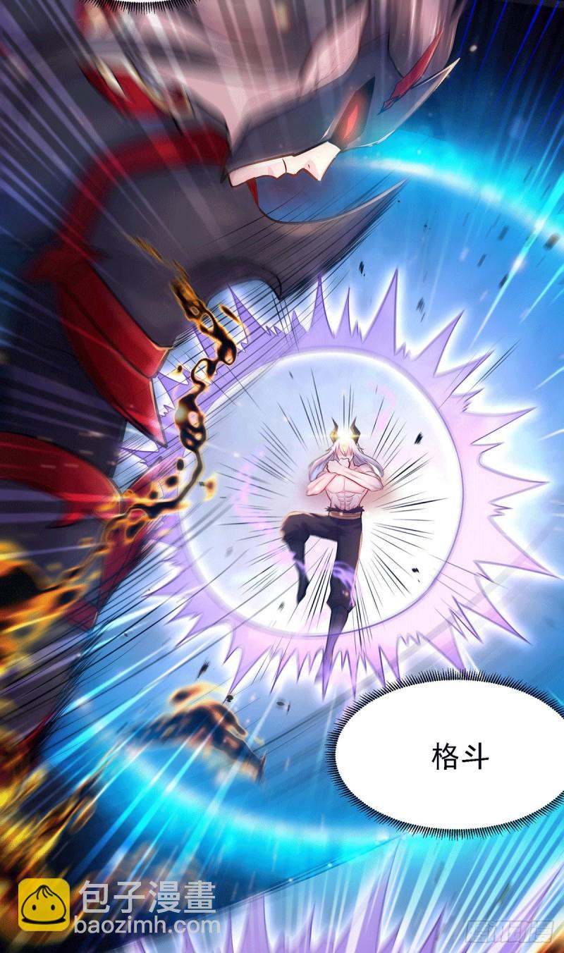 第171话 修罗认主姜寒(1/2)-第180话