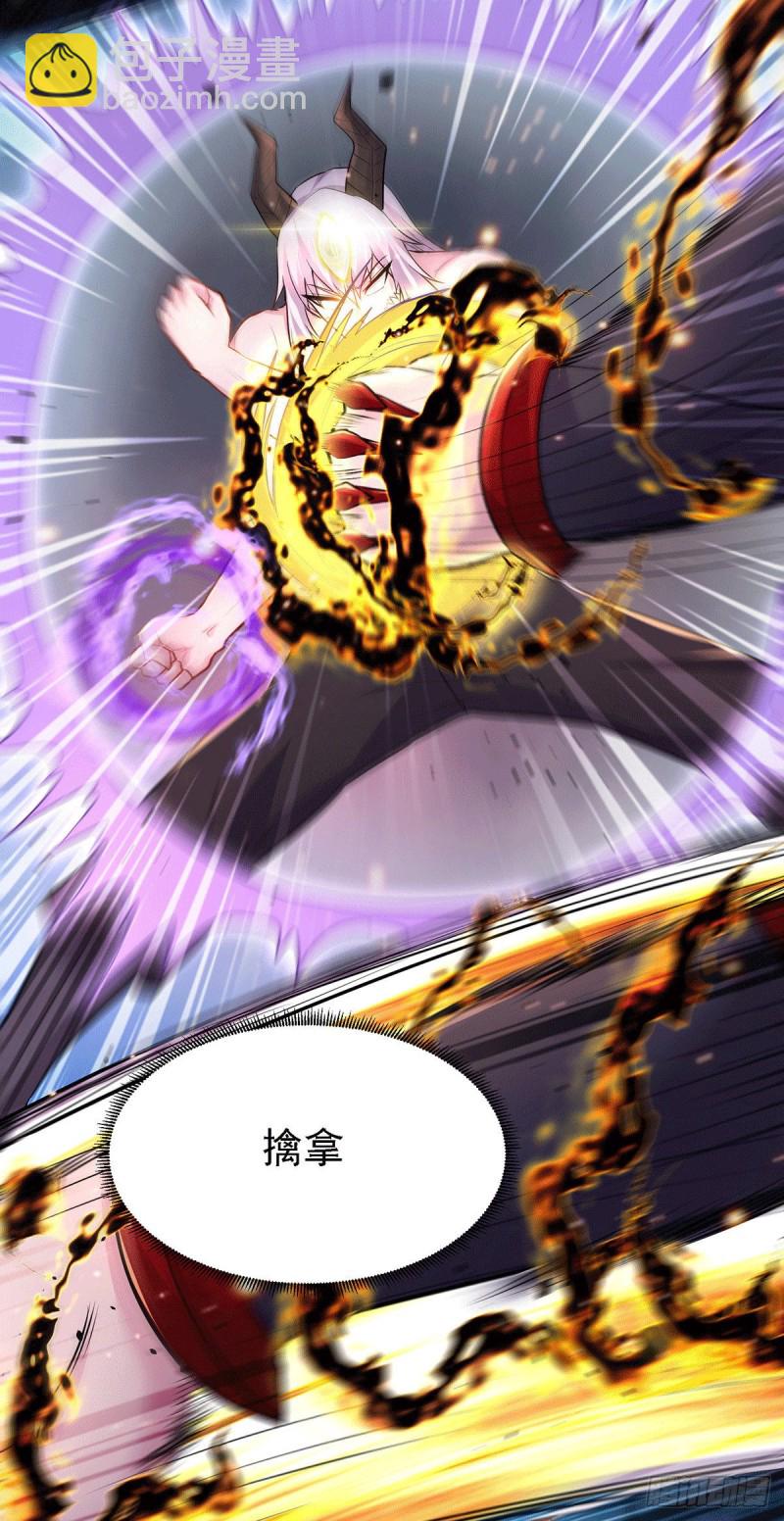 第171话 修罗认主姜寒(1/2)-第180话