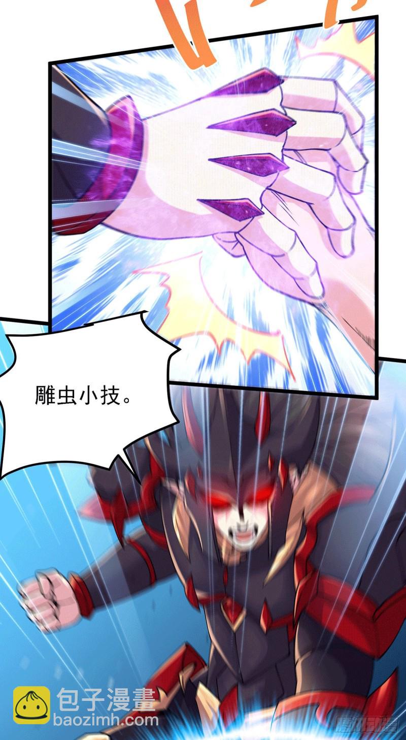第171话 修罗认主姜寒(1/2)-第180话