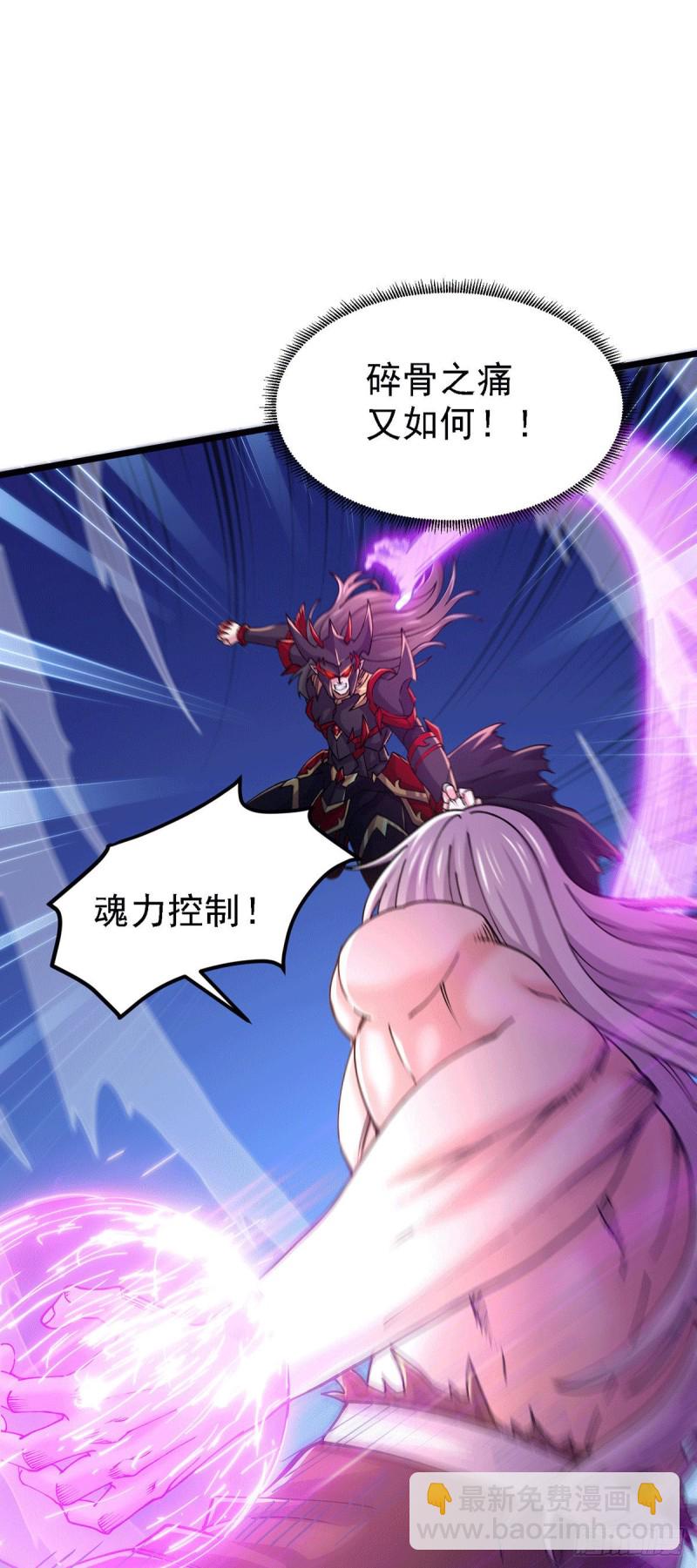 第171话 修罗认主姜寒(1/2)-第180话