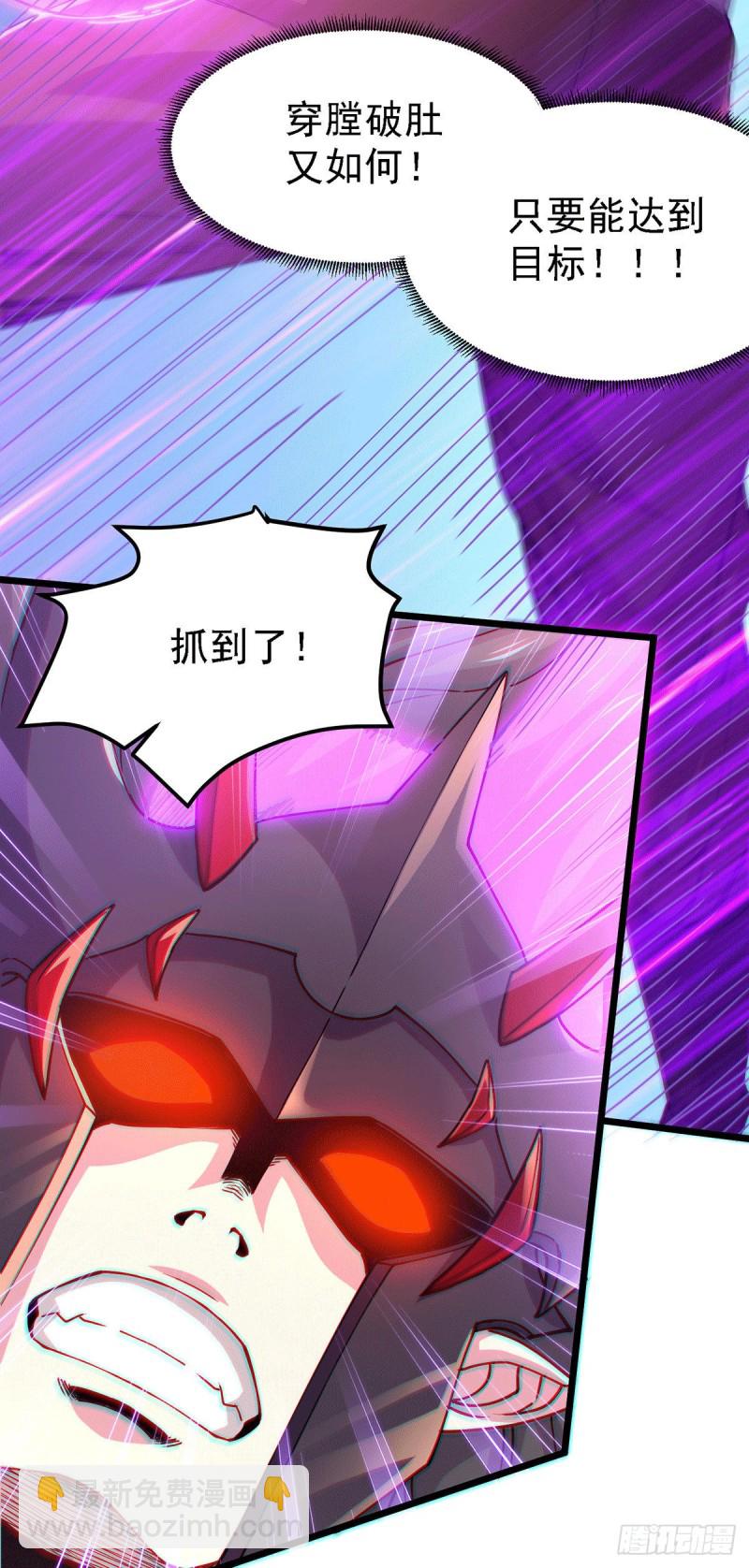 第171话 修罗认主姜寒(1/2)-第180话