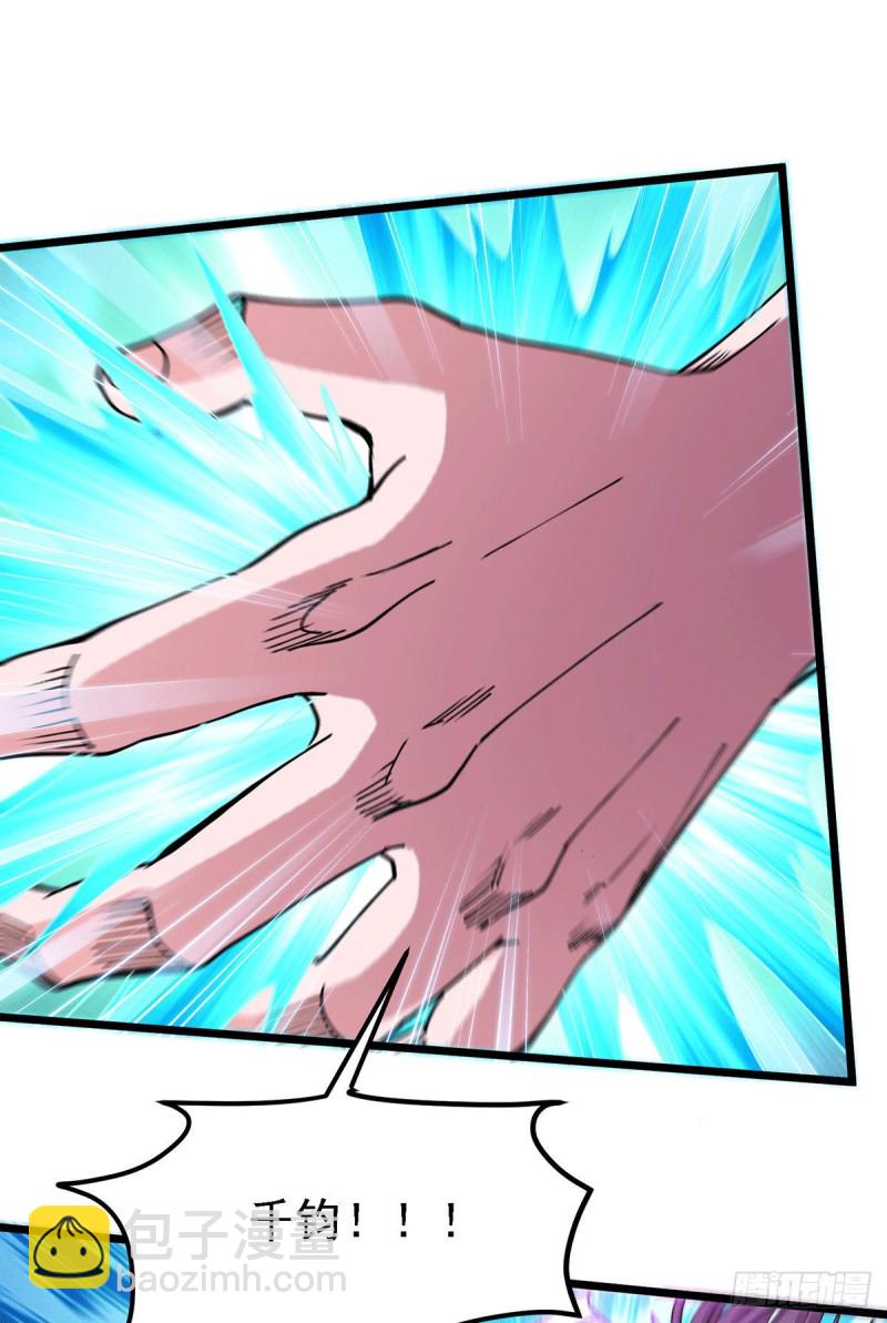 第171话 修罗认主姜寒(1/2)-第180话