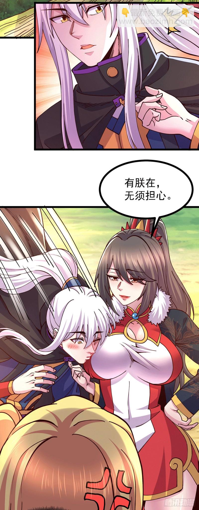 第171话 修罗认主姜寒(1/2)-第180话