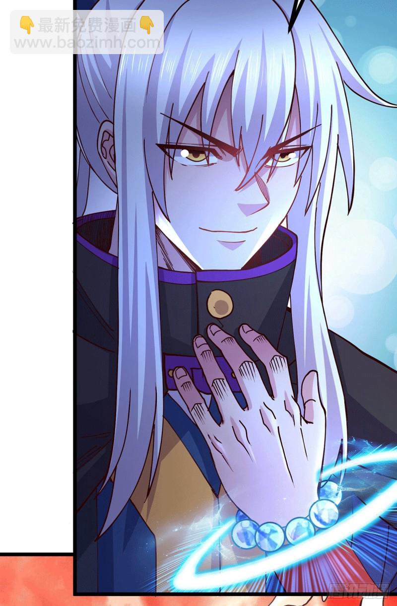 第171话 修罗认主姜寒(1/2)-第180话
