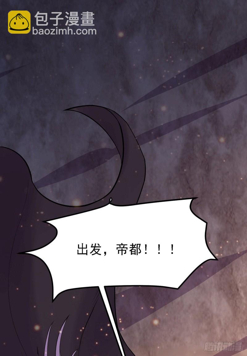 第171话 修罗认主姜寒(1/2)-第180话