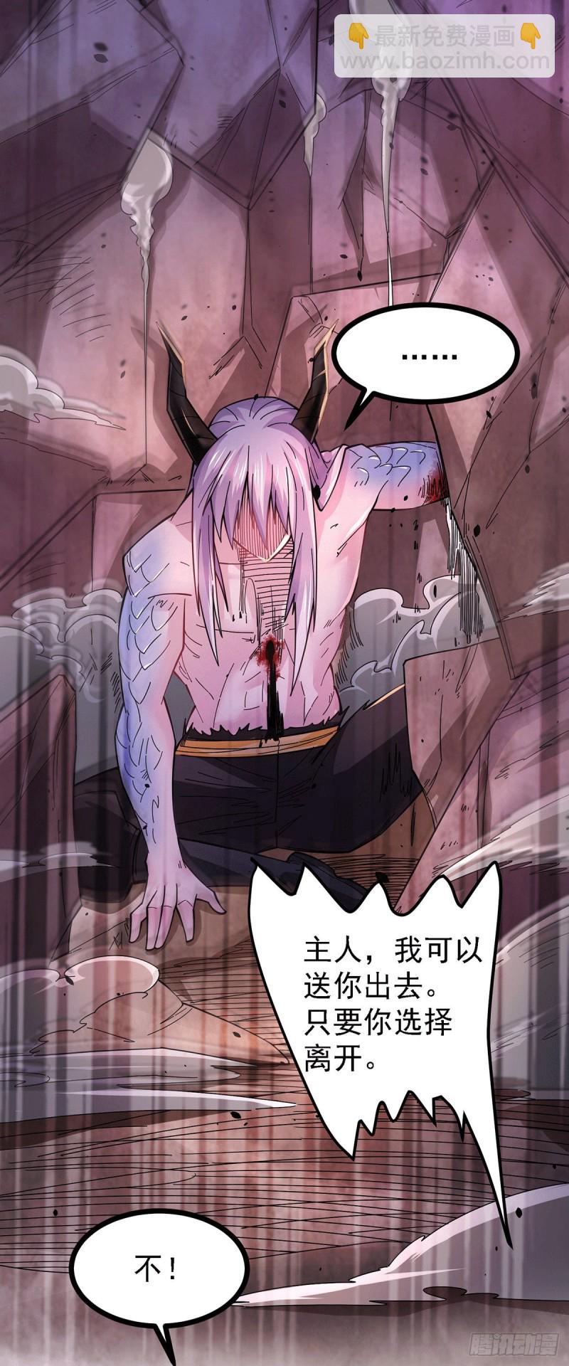 第171话 修罗认主姜寒(1/2)-第180话