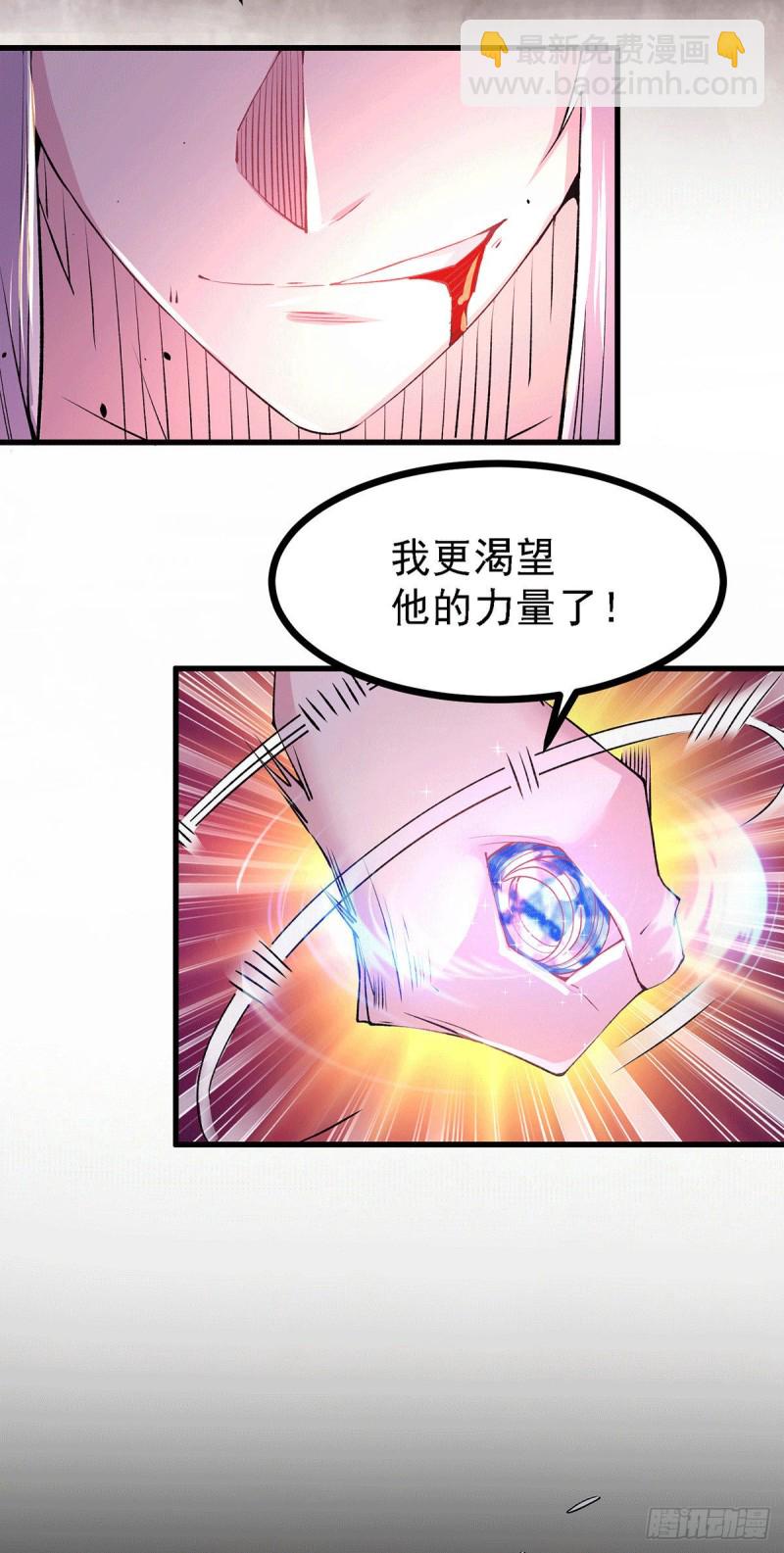 第171话 修罗认主姜寒(1/2)-第180话