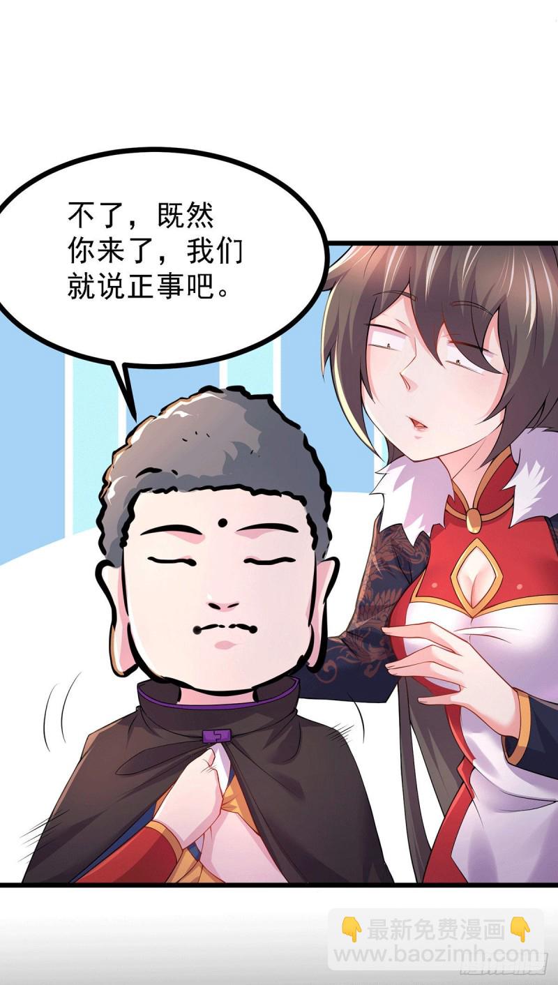 第173话 女装姜寒闪亮登场(1/2)-第182话