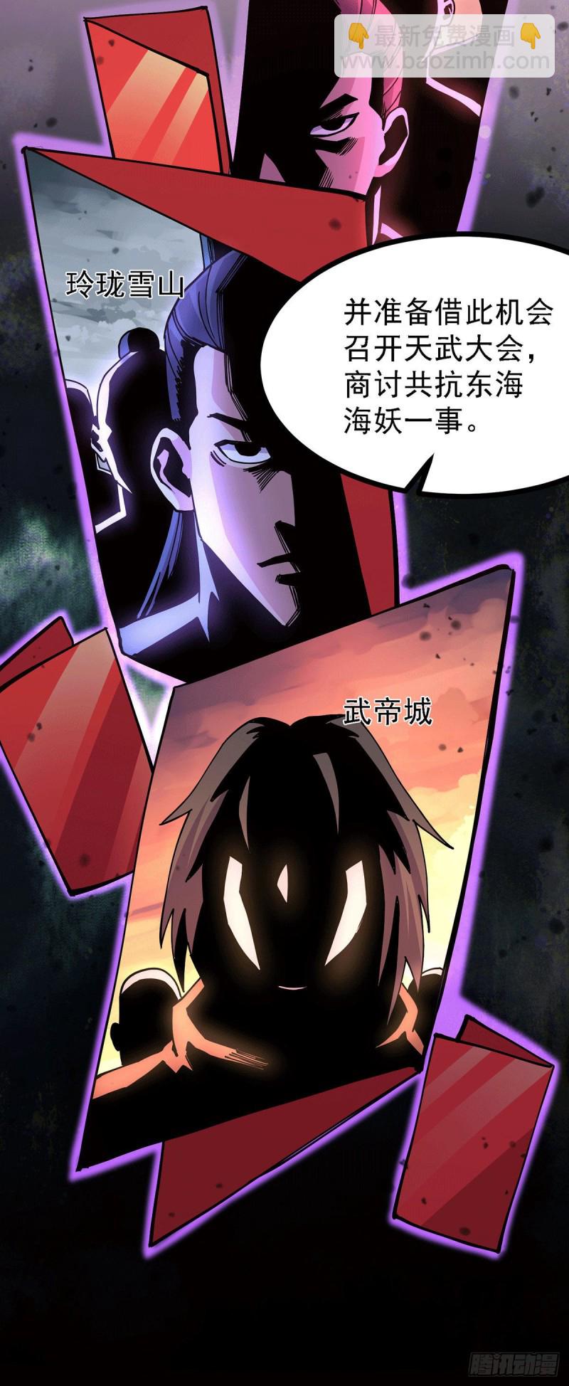 第173话 女装姜寒闪亮登场(1/2)-第182话