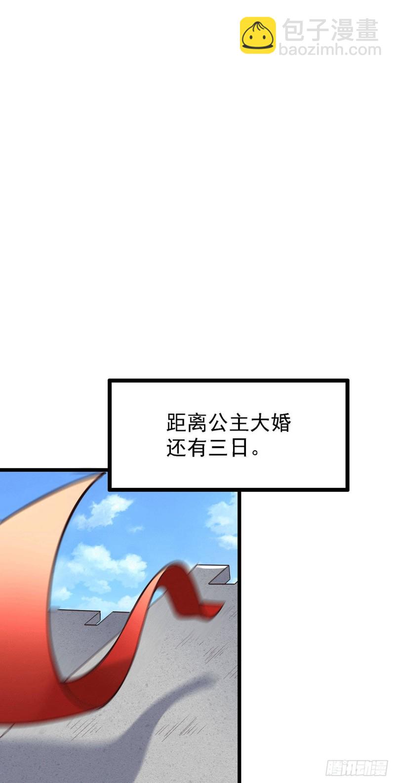 第173话 女装姜寒闪亮登场(1/2)-第182话