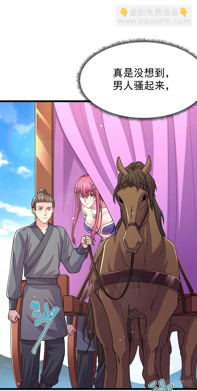 第173话 女装姜寒闪亮登场(1/2)-第182话