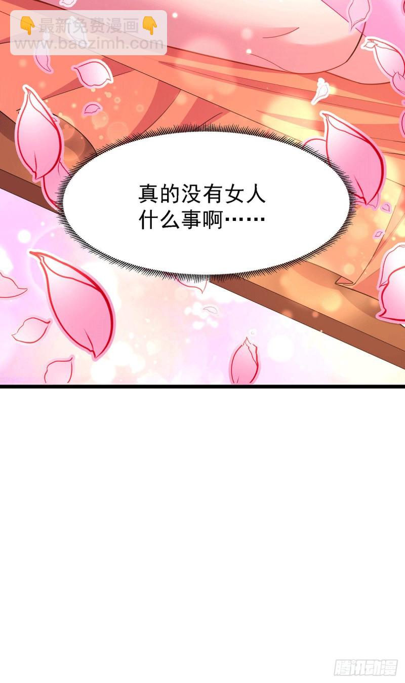 第173话 女装姜寒闪亮登场(1/2)-第182话