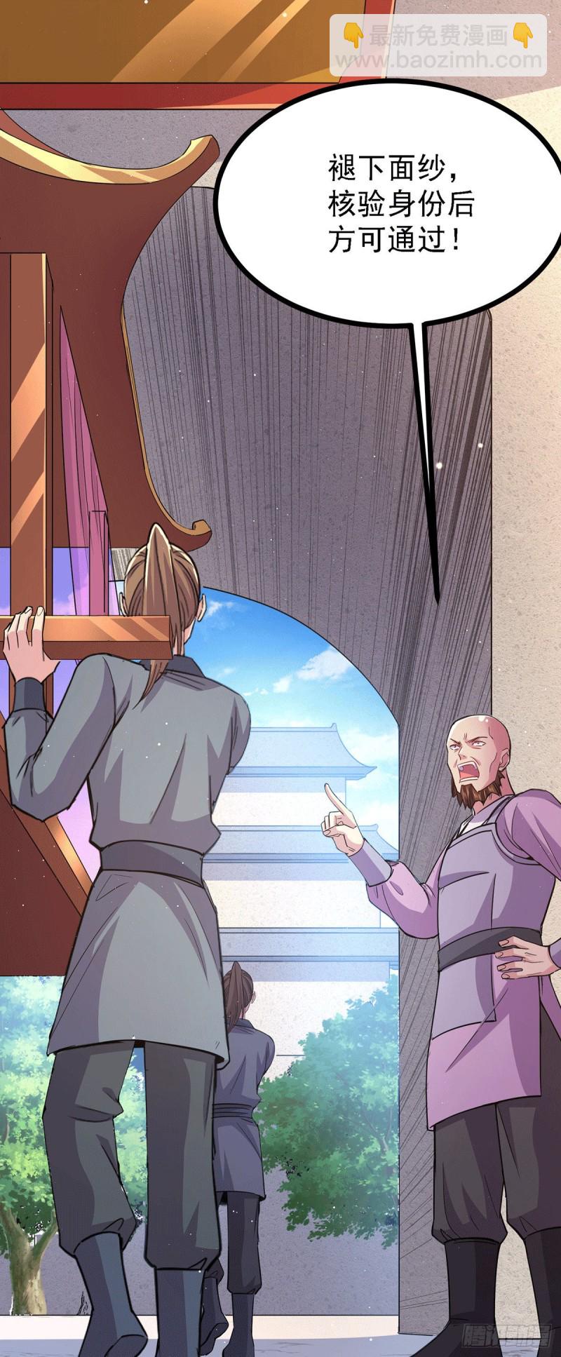 第173话 女装姜寒闪亮登场(1/2)-第182话