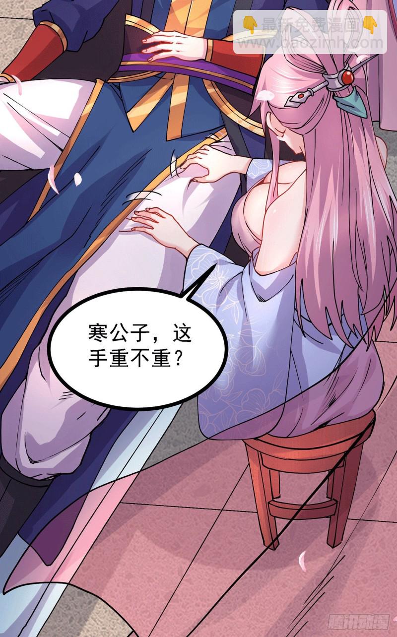 第173话 女装姜寒闪亮登场(1/2)-第182话