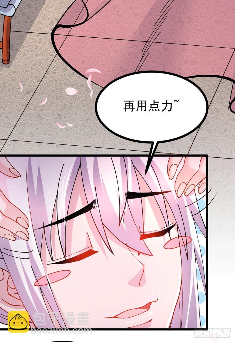第173话 女装姜寒闪亮登场(1/2)-第182话