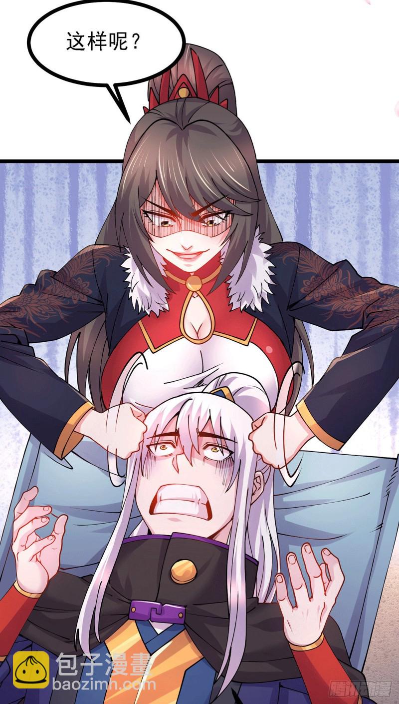 第173话 女装姜寒闪亮登场(1/2)-第182话