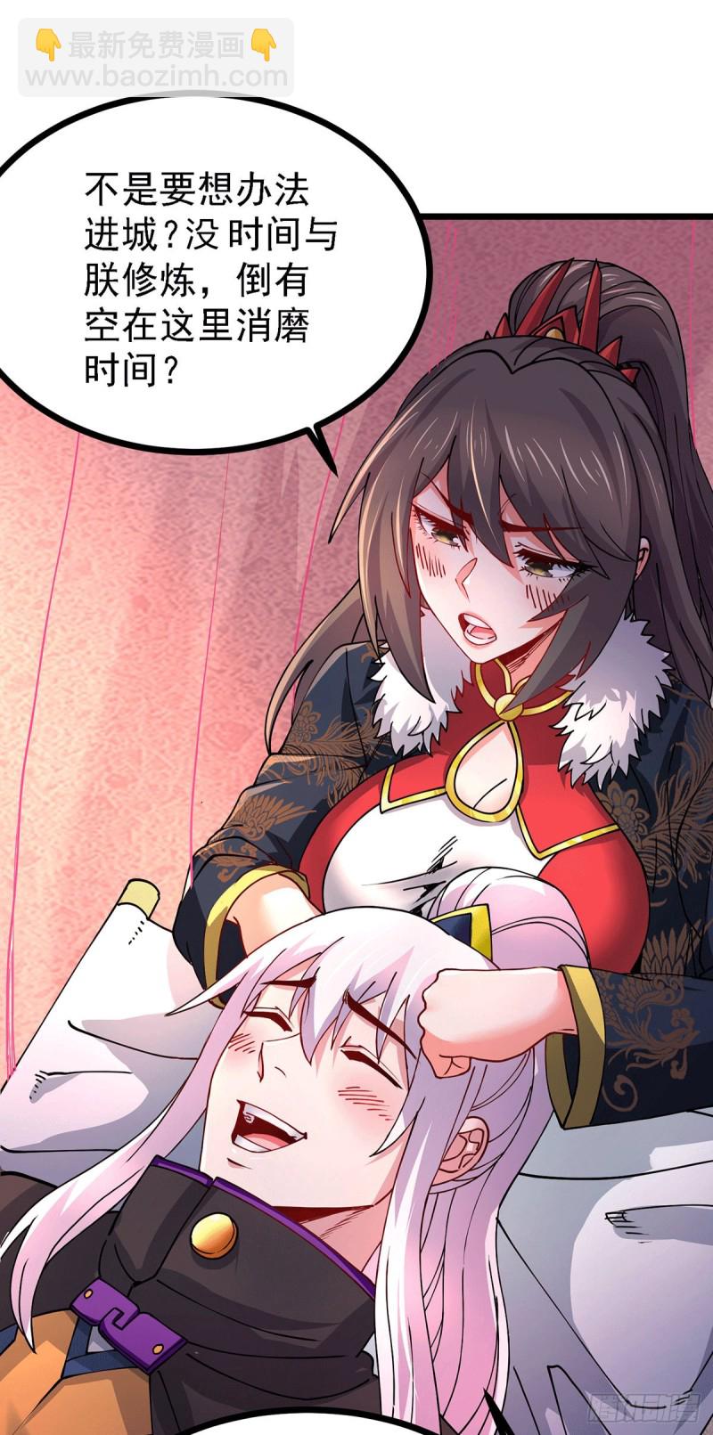 第173话 女装姜寒闪亮登场(1/2)-第182话