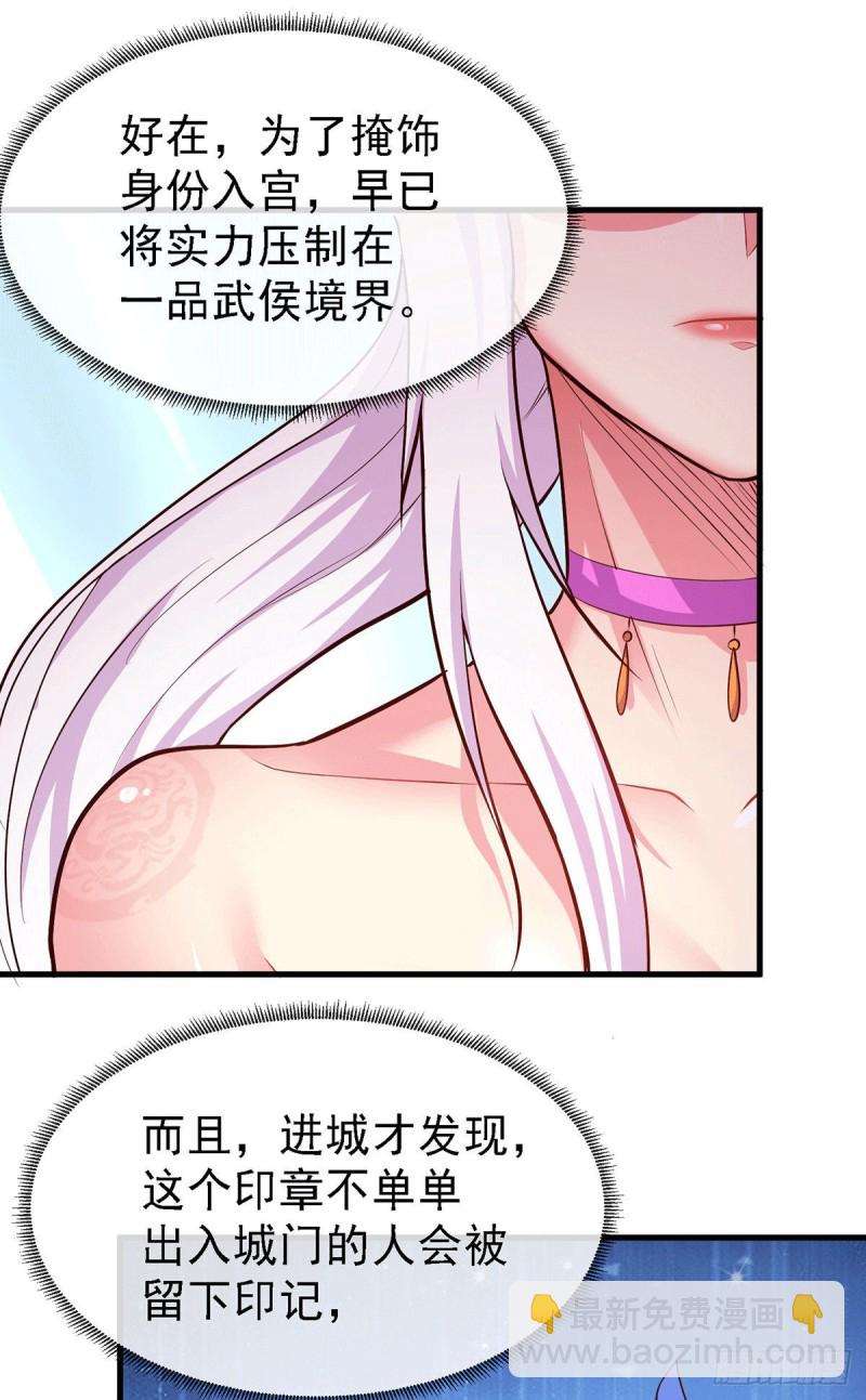 第175话 相遇，亲吻姐姐-第184话