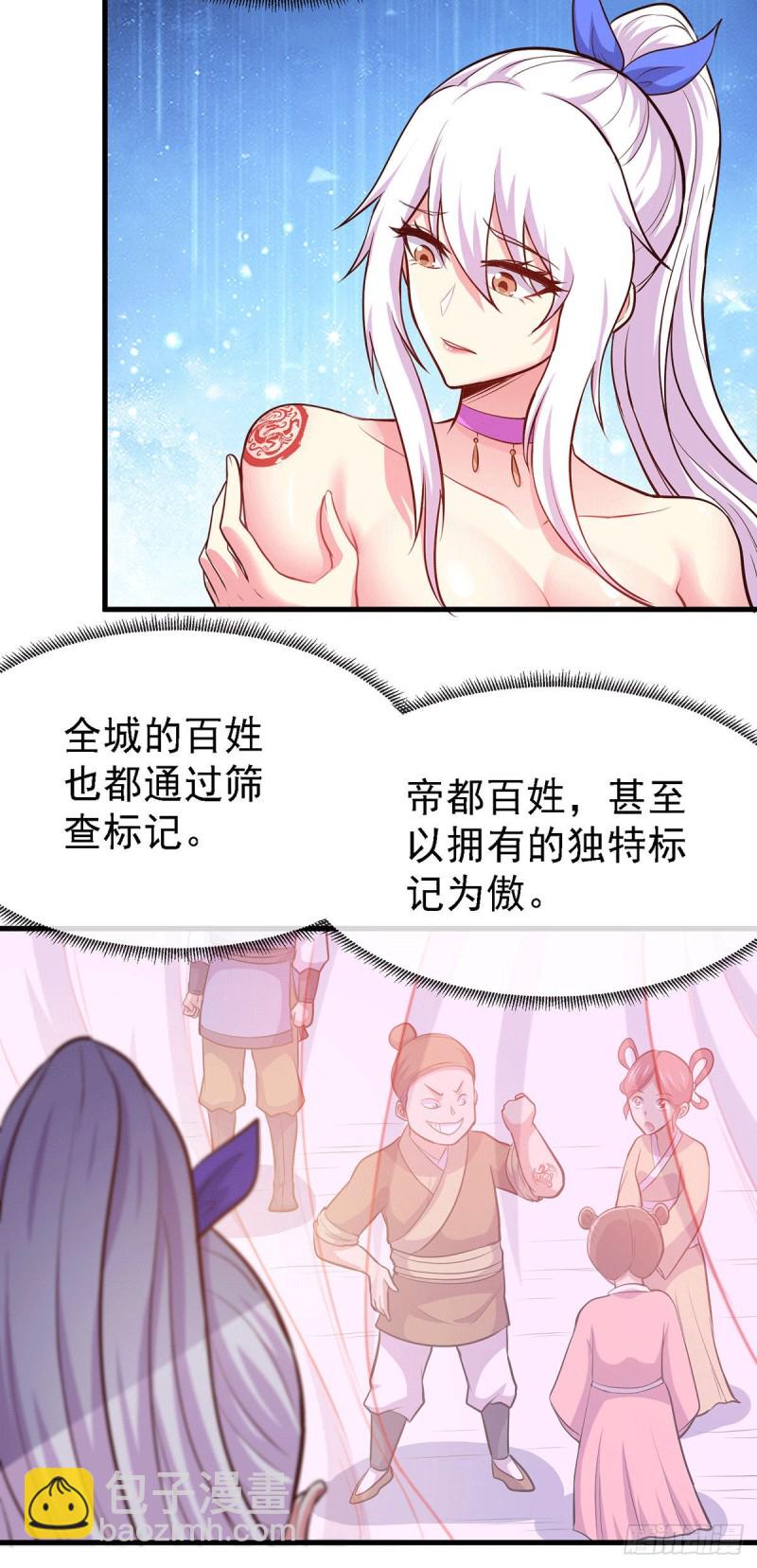 第175话 相遇，亲吻姐姐-第184话