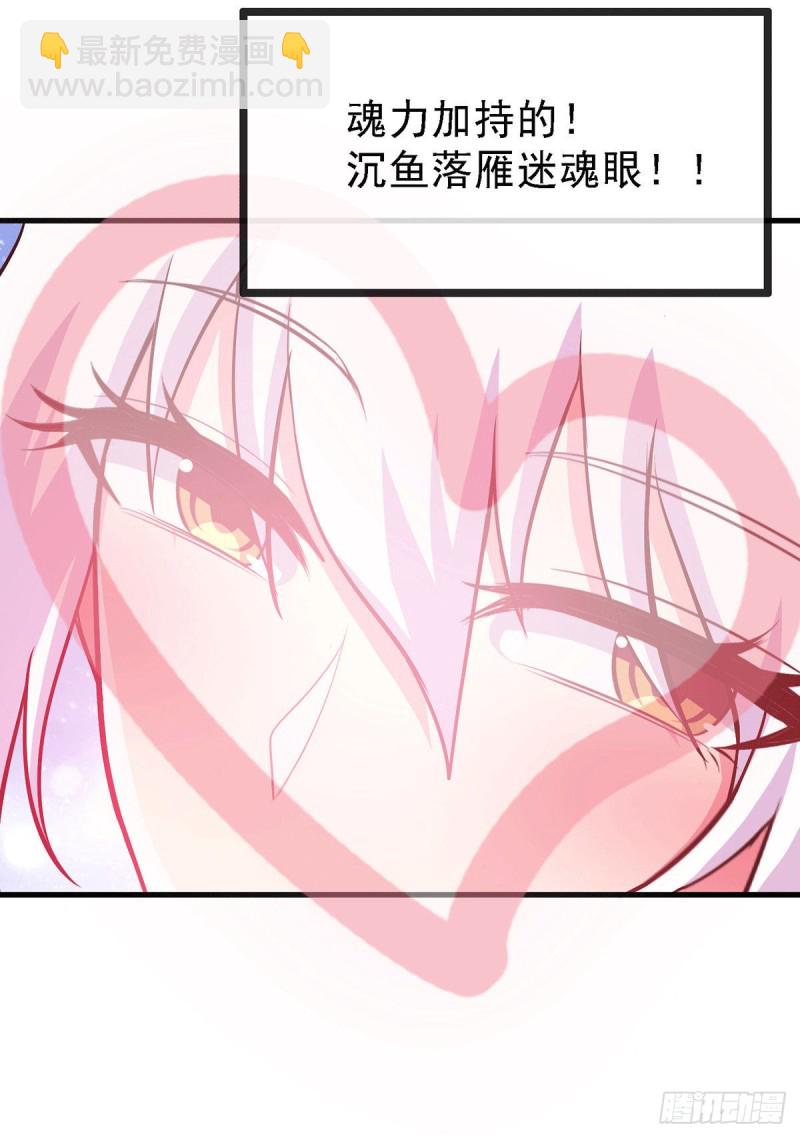 第175话 相遇，亲吻姐姐-第184话