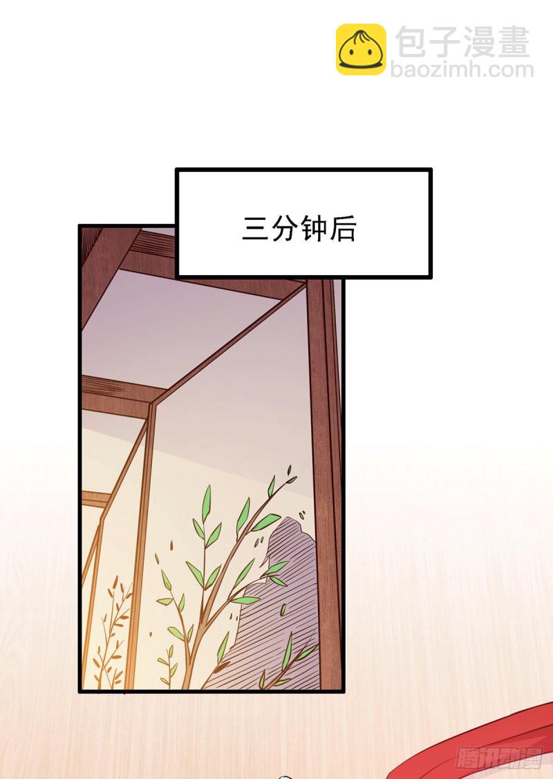 第175话 相遇，亲吻姐姐-第184话