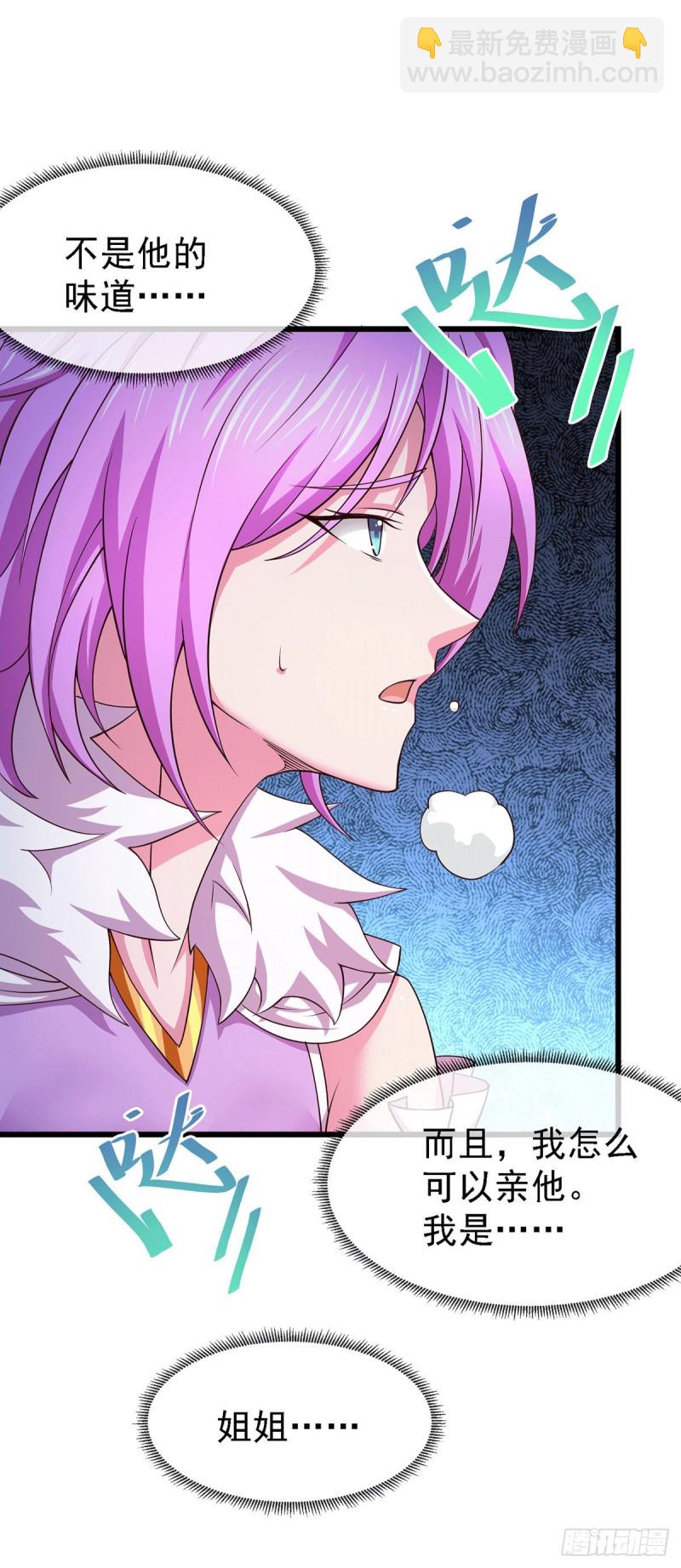 第175话 相遇，亲吻姐姐-第184话