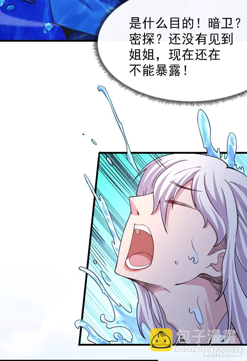 第175话 相遇，亲吻姐姐-第184话