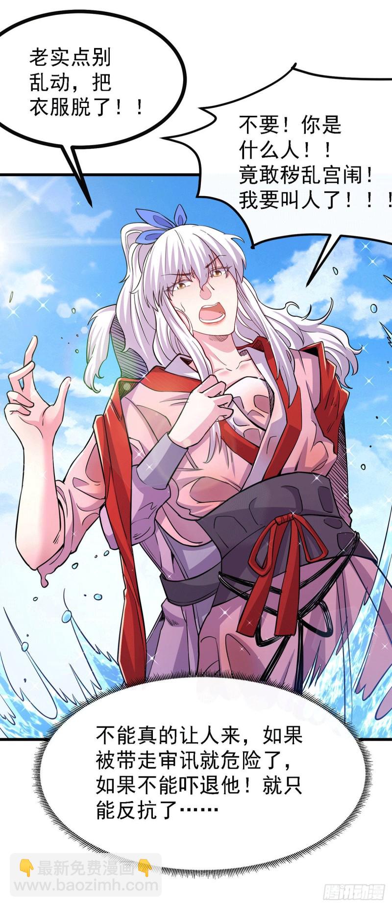 第175话 相遇，亲吻姐姐-第184话