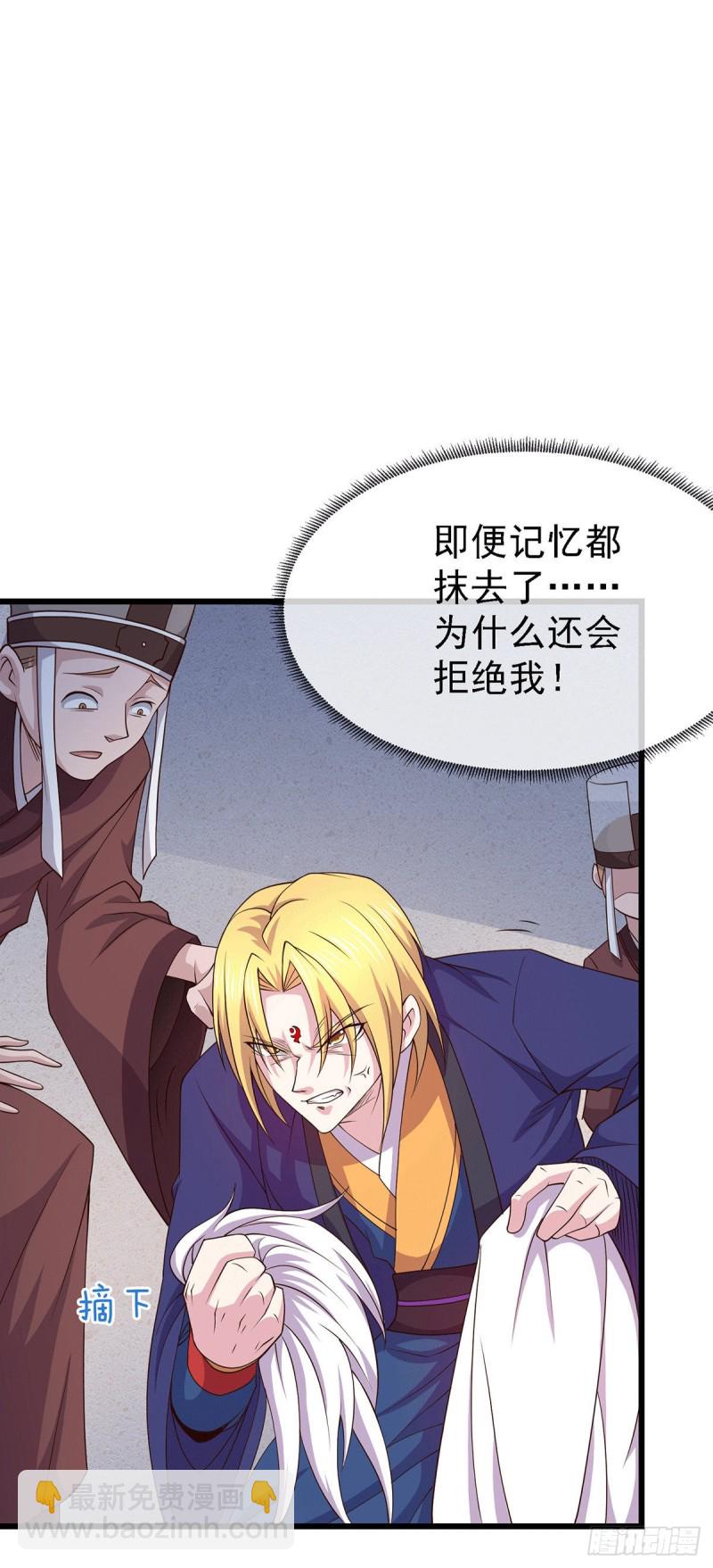 第175话 相遇，亲吻姐姐-第184话